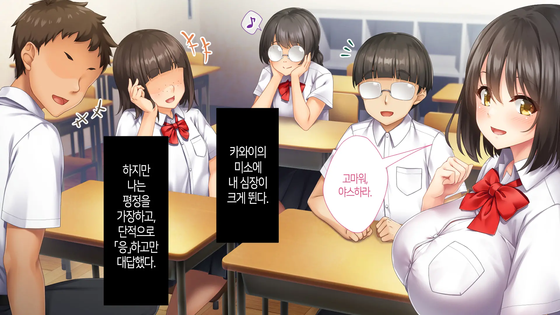 Nukegake Wa Shinai To Yakusoku Shita Kedo, Boku Wa Anoko Ni Te O Dashita.│새치기는 안 하겠다고 약속했지만, 나는 그 아이에게 손을 댔다.